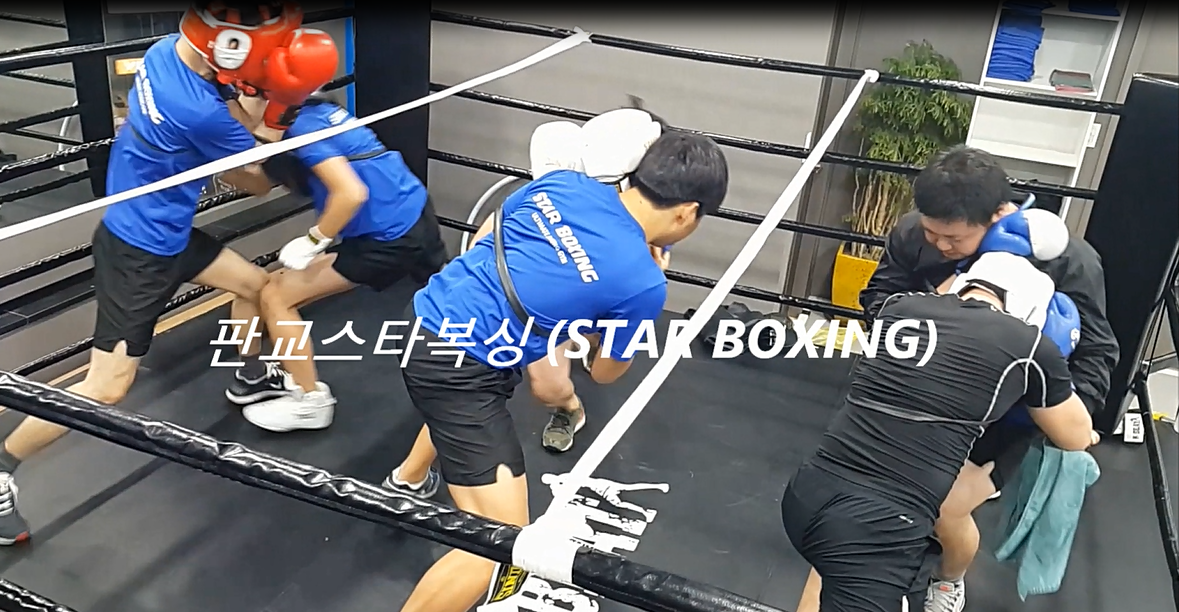 경기도 성남시 분당구 복싱체육관 판교스타복싱 내부 모습 4