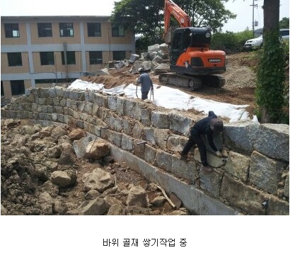 대흥조경개발