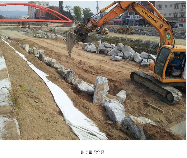 대흥조경개발