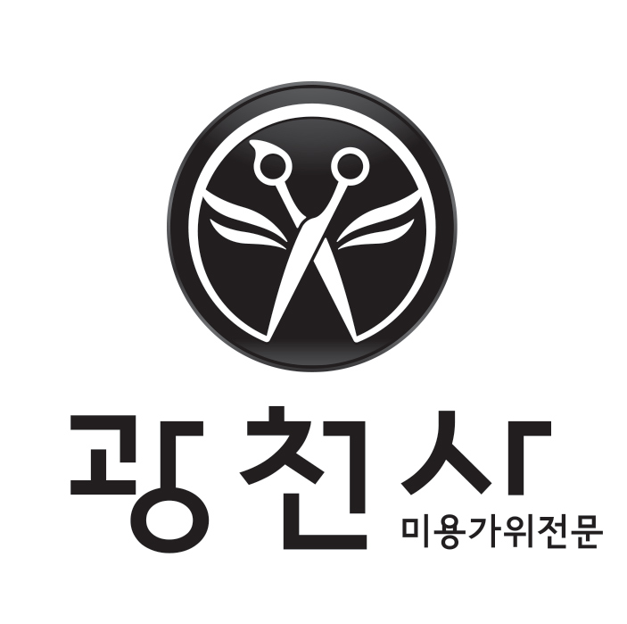 광천사