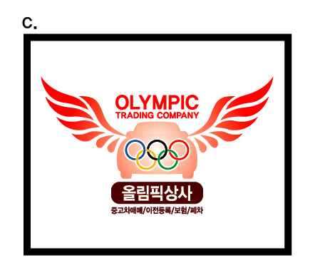 올림픽중고자동차매매상사 대표 이미지