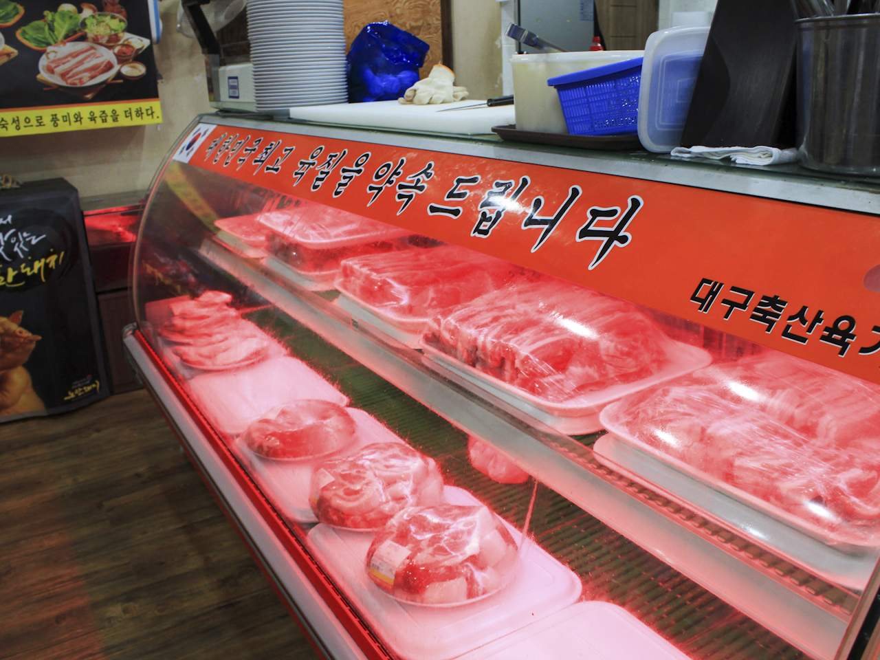 돼지만 V 대구본점