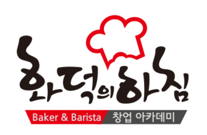 화덕의아침