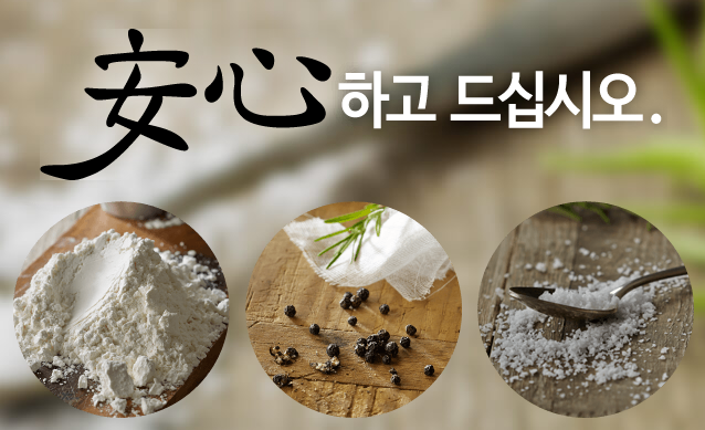 굿앤닭 강남점