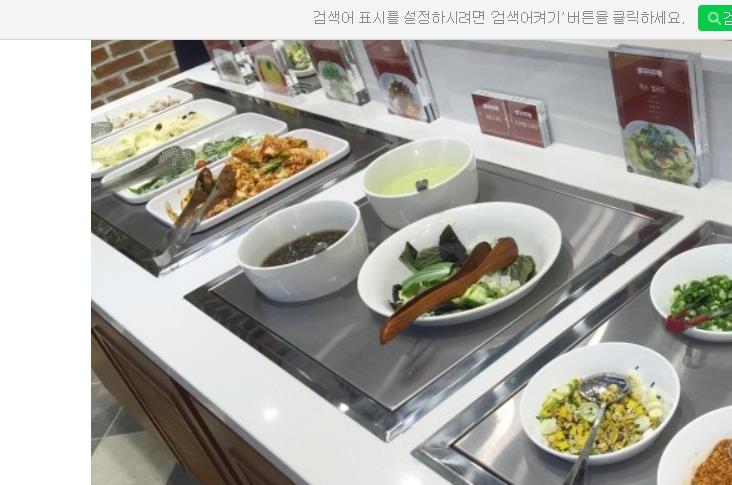 채선당 플러스 부산사직점
