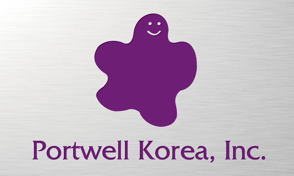 포트웰 코리아