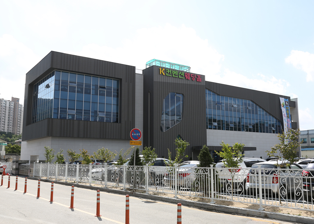 K컨벤션 웨딩홀 대표 이미지