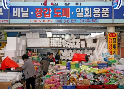 매일상회