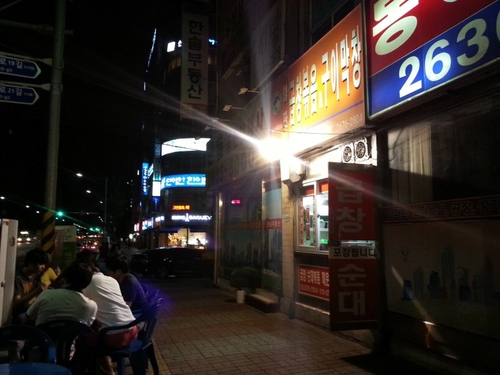 놀란곱창 신도림점