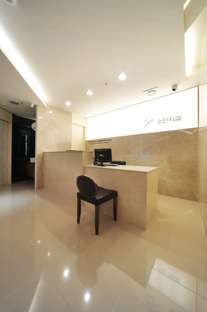 수안치과의원 대표 이미지