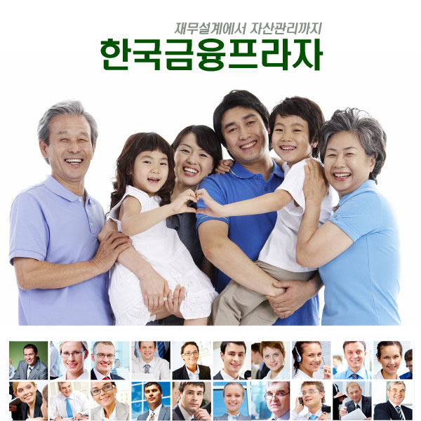 한국금융프라자