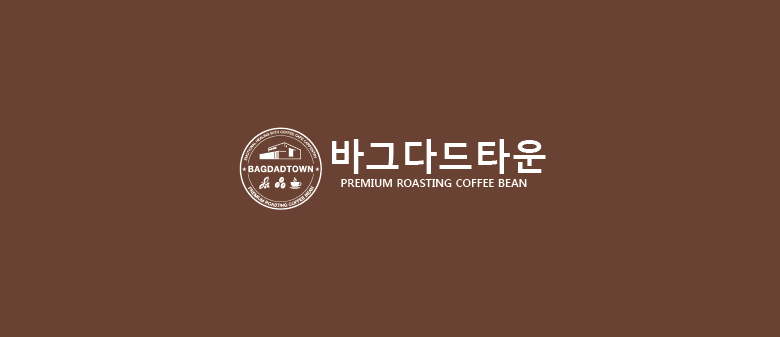 바그다드타운