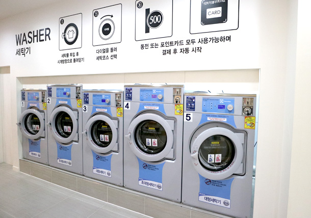 워시엔조이 화성진안점