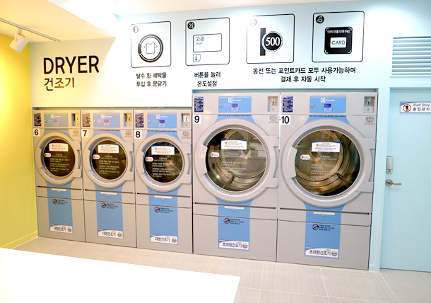 워시엔조이 화성진안점