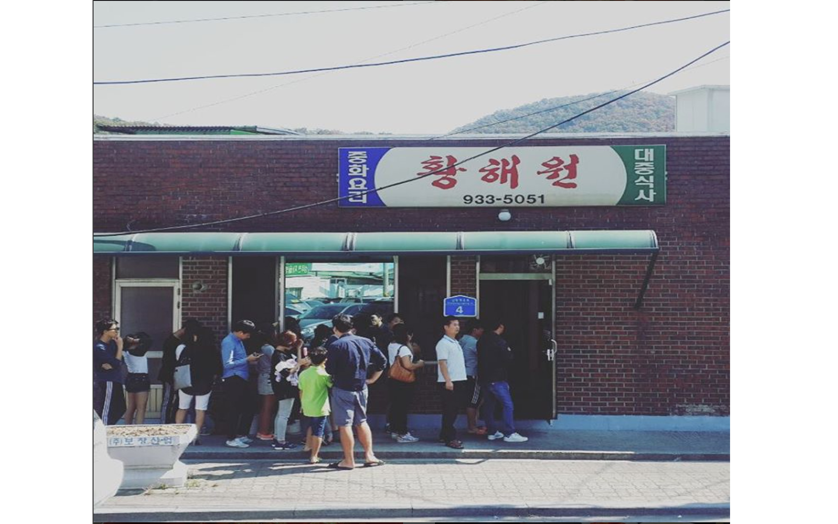 명성옛날치킨