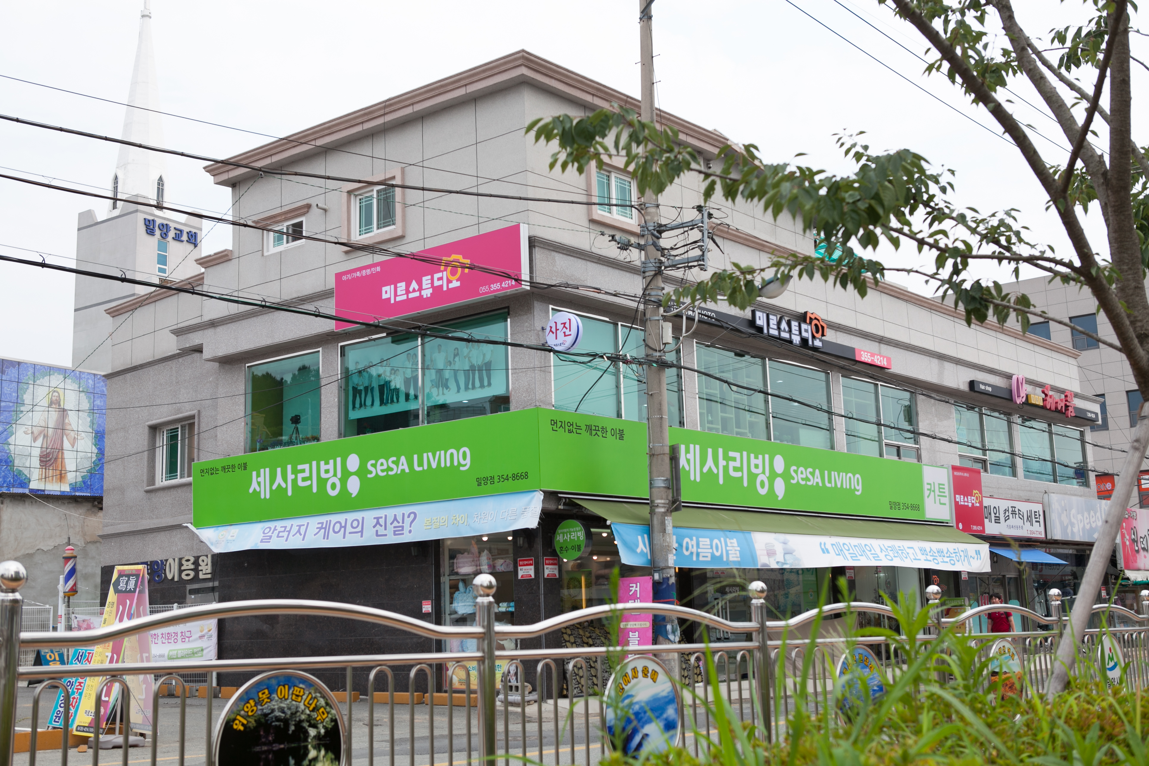 미르스튜디오