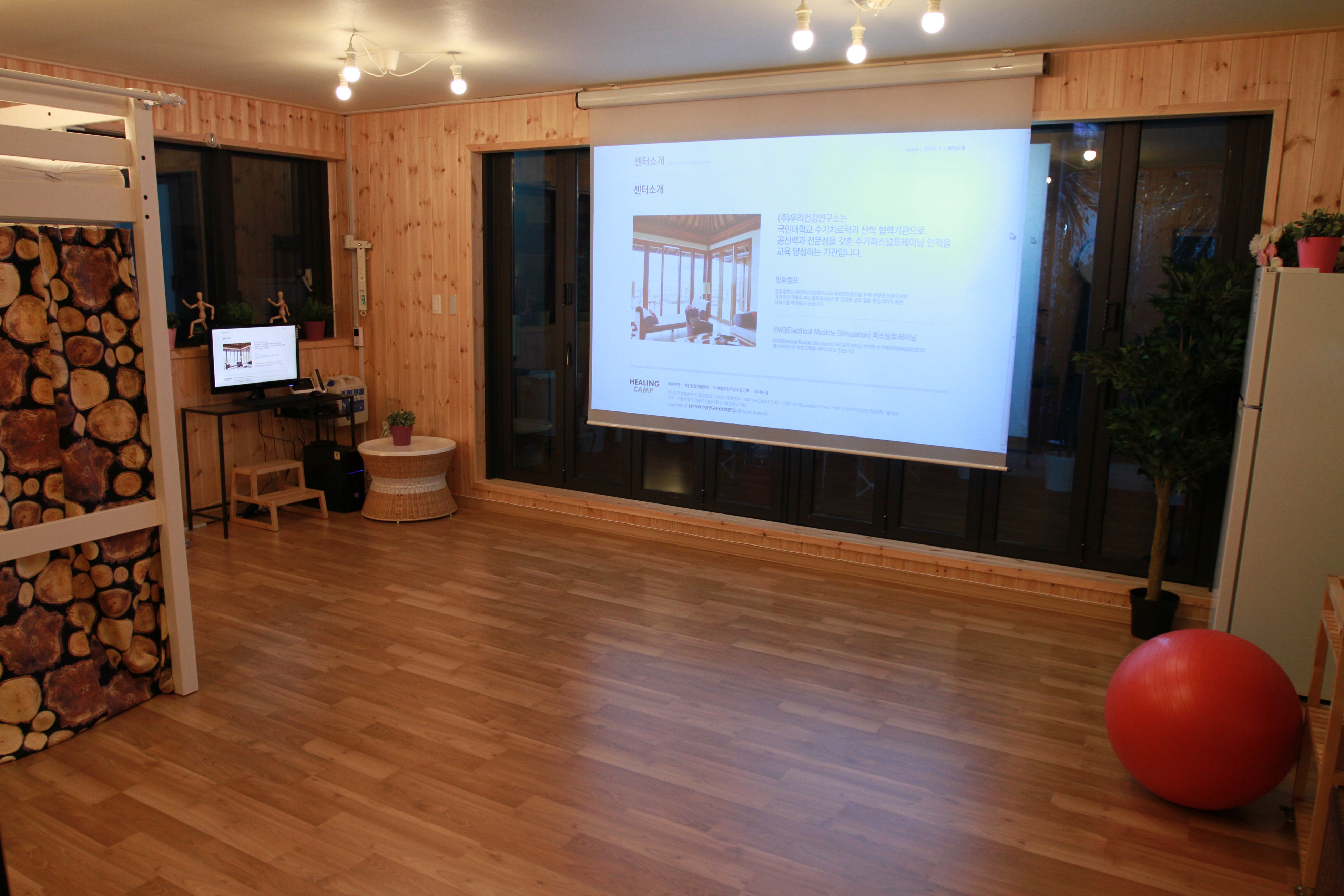 우리건강연구소 photo 5