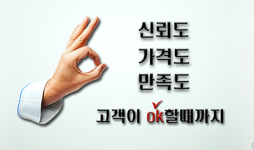 새롬시스템