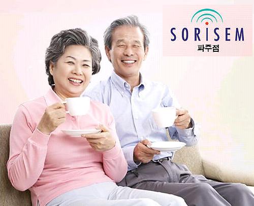 소리샘보청기 파주센터 대표 이미지