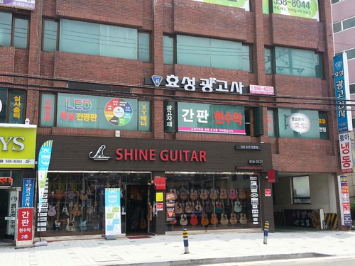 효성광고공사