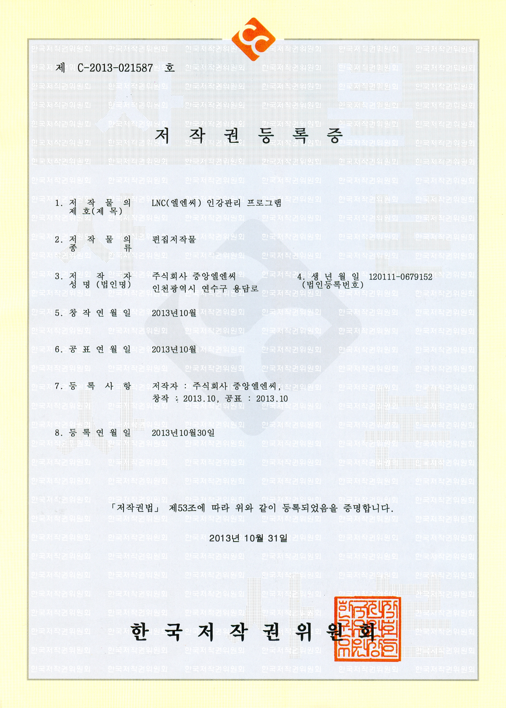 업체사진