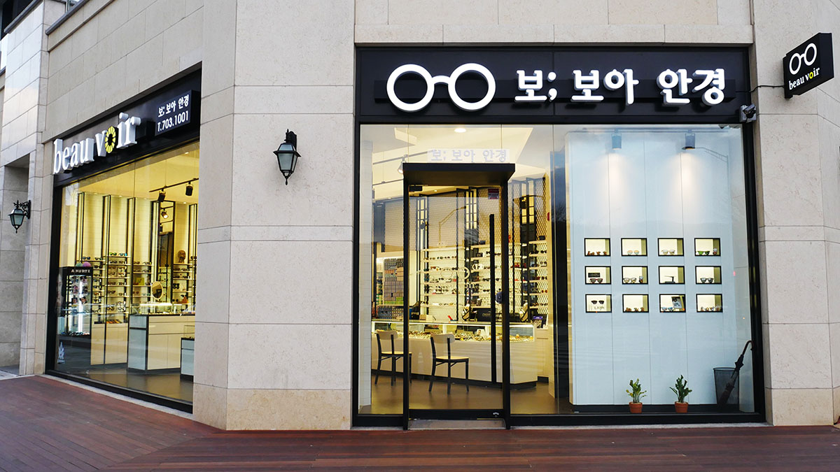 보보아 안경콘택트 대표 이미지