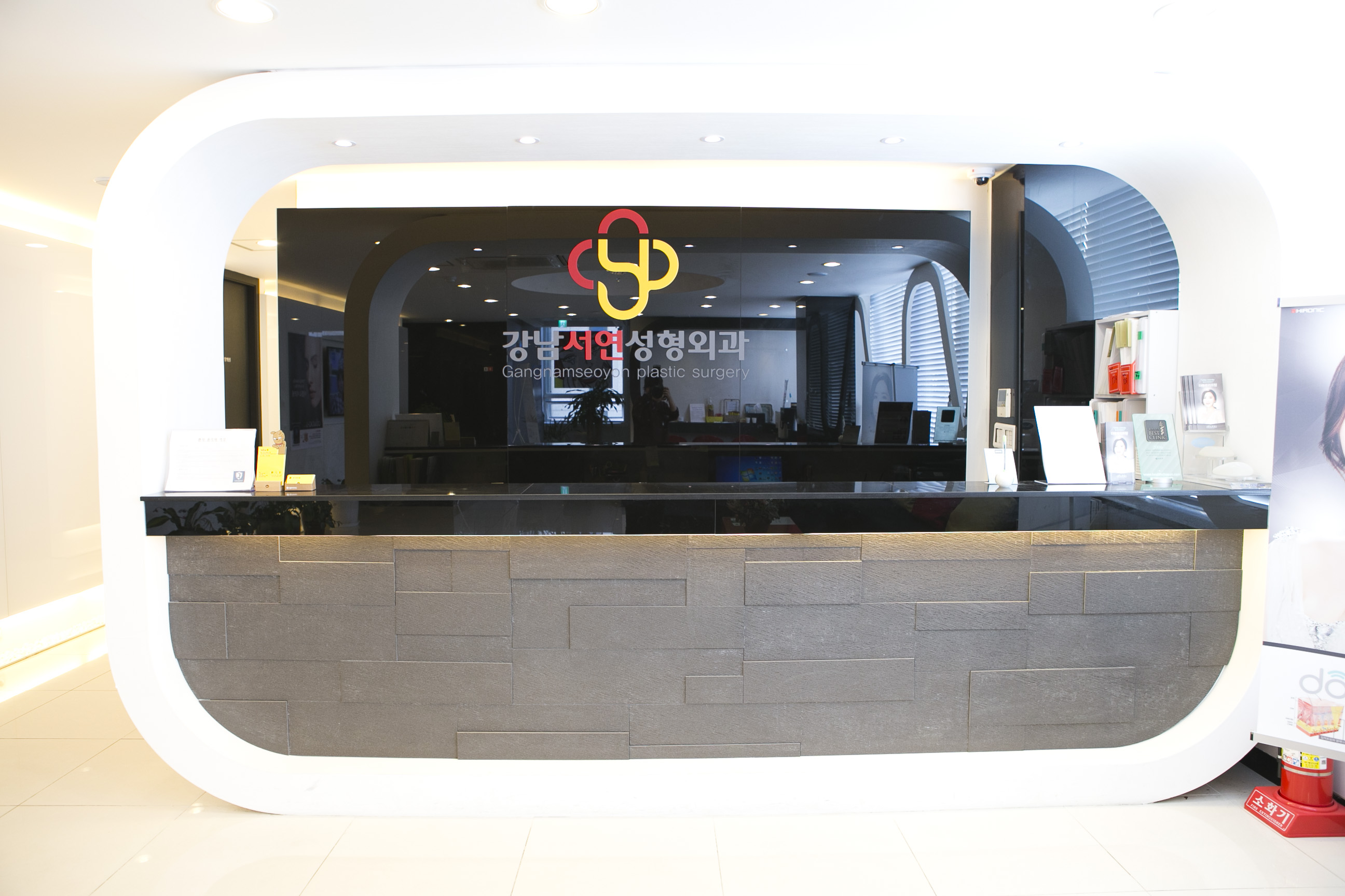 강남서연성형외과의원 대표 이미지