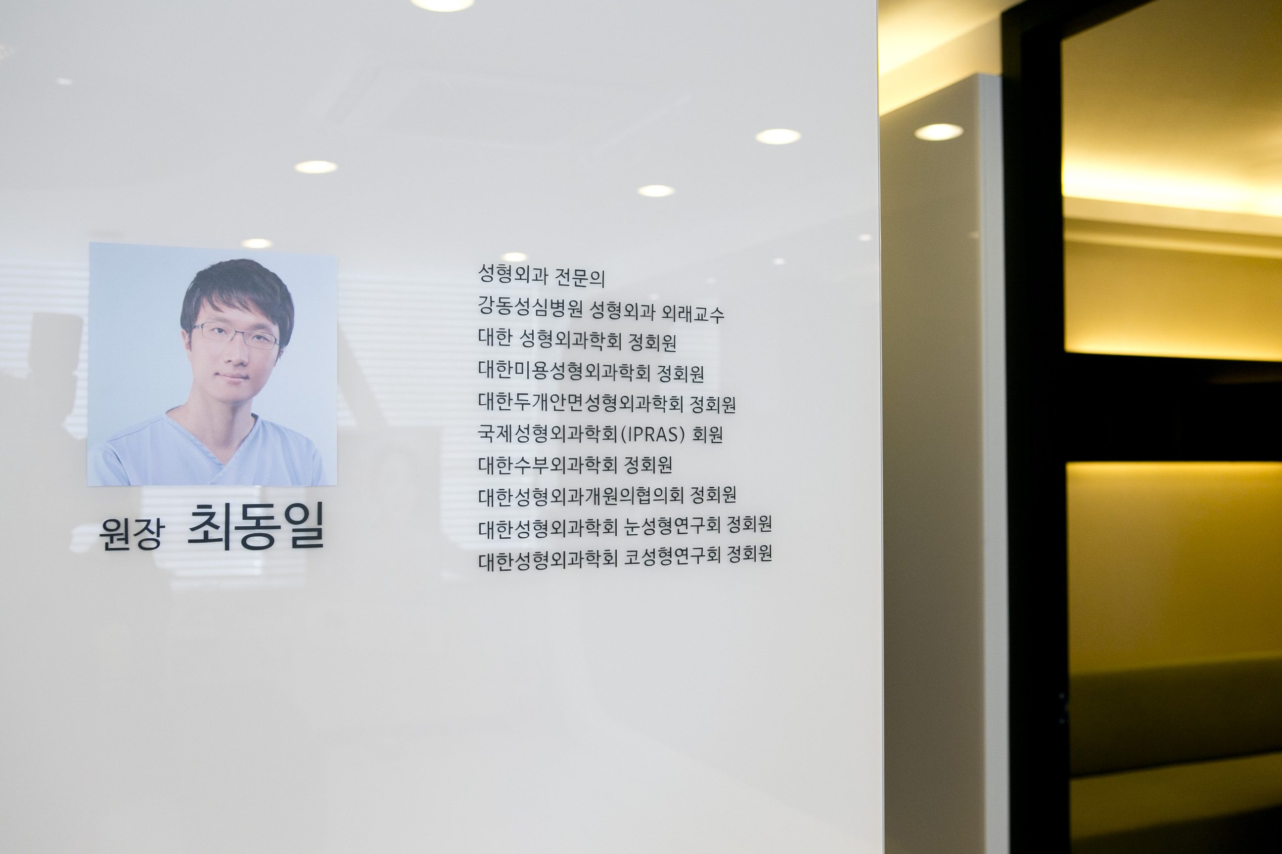 강남서연성형외과의원 대표 이미지