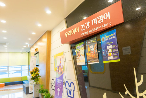 김앤오소아청소년과의원 대표 이미지