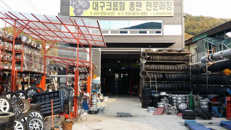 대구크롬휠전문매장