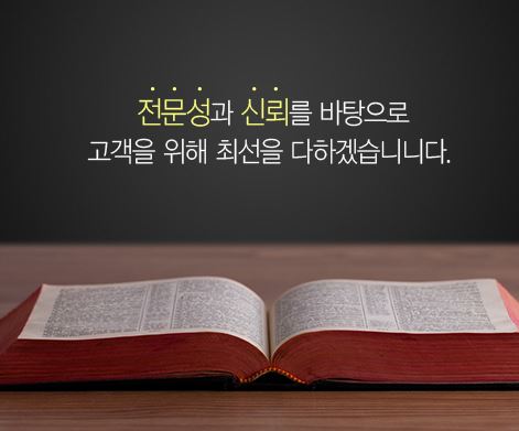 법무법인 서상 대표 이미지