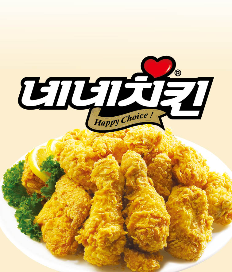 네네치킨 죽전1호점
