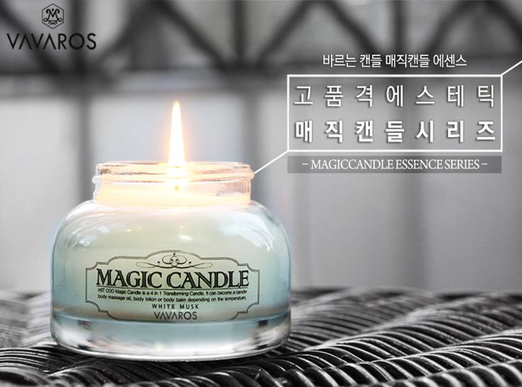 바바로스 대표 이미지