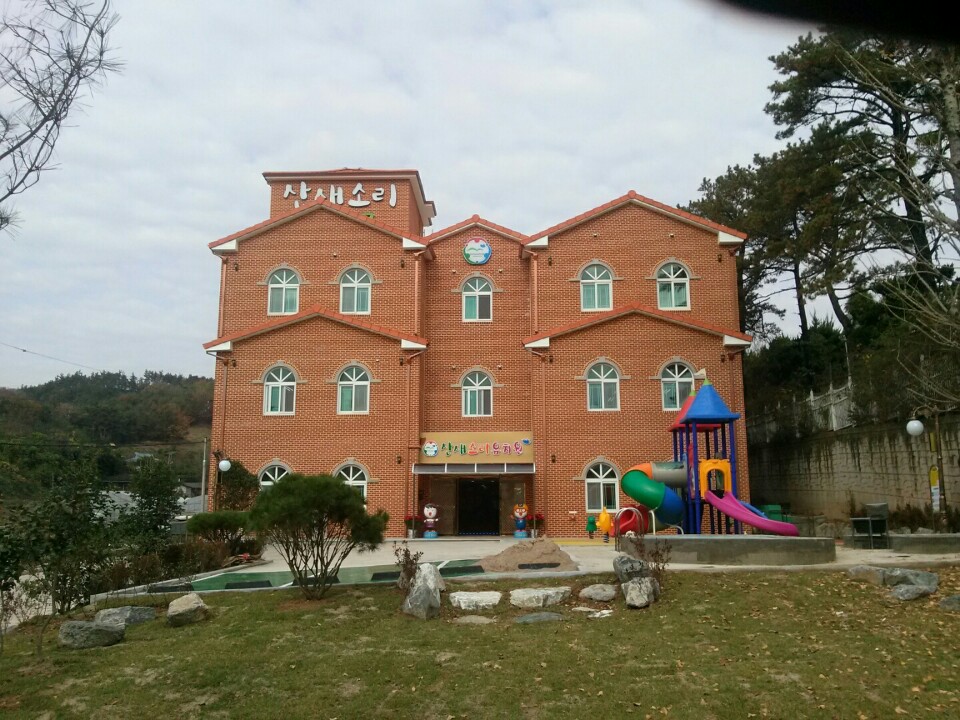 산새소리유치원