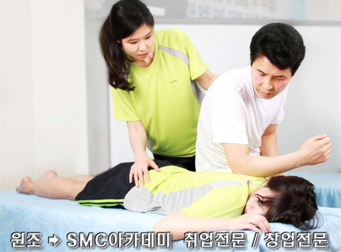 한국건강관리사자격협회 서울본사 photo 10