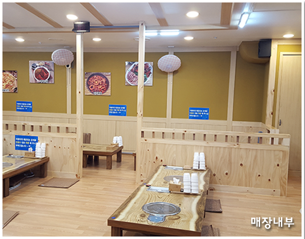 이종구낙지세상