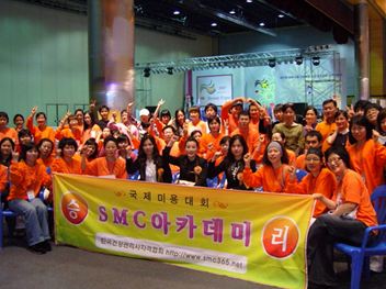 한국건강관리사자격협회 서울본사 photo 2