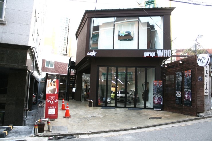 게라지후