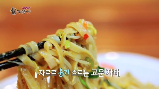 포나타이