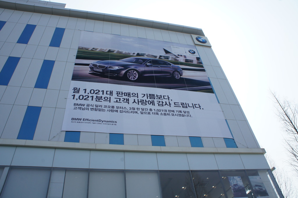 유통과학센터