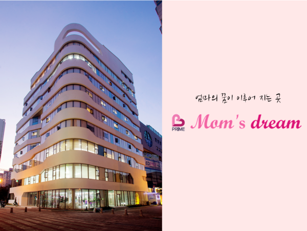 맘스드림산후조리원 시설 사진