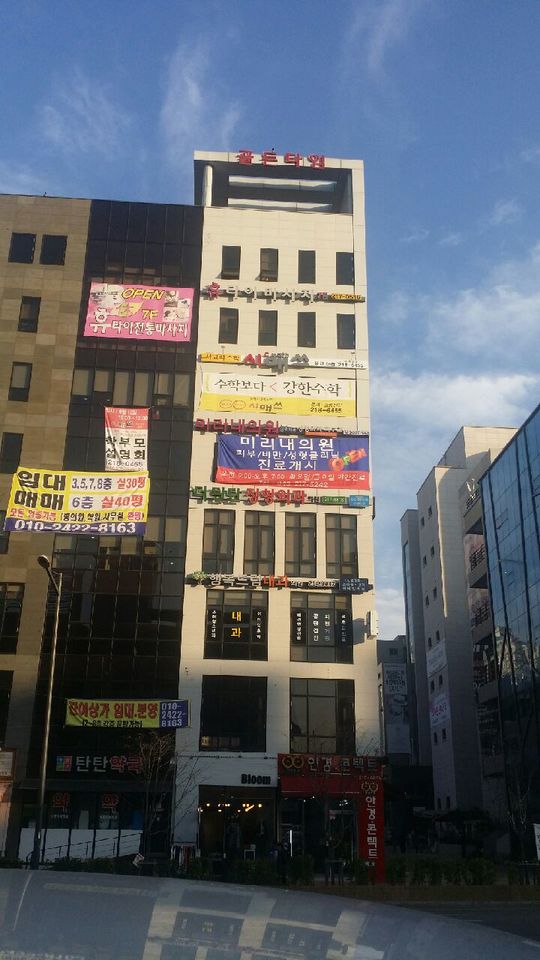 휴타이마사지