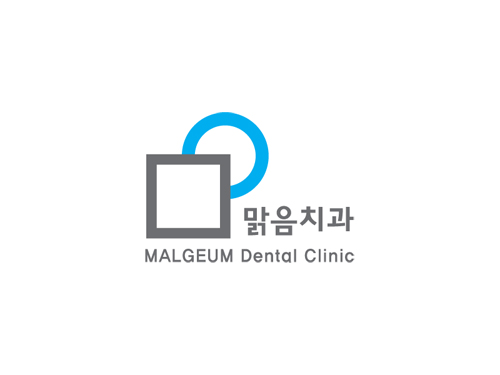 맑음치과의원 대표 이미지