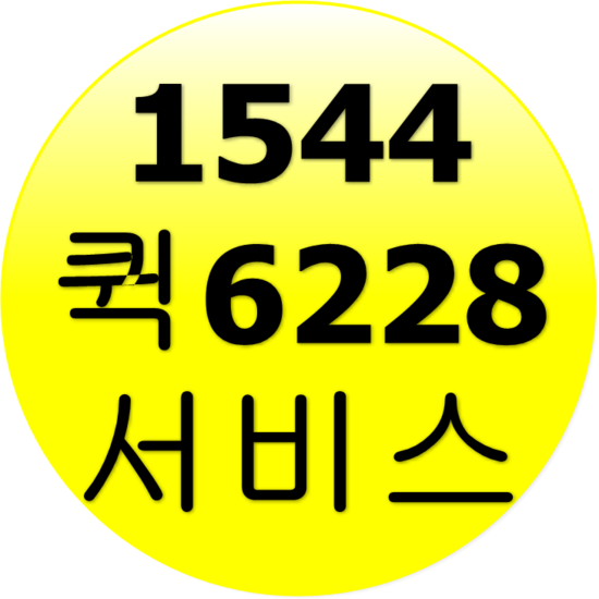 빠른사람들