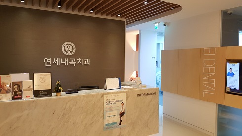 연세내곡치과의원 대표 이미지