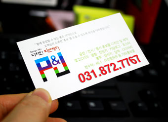 디자인 피앤제이