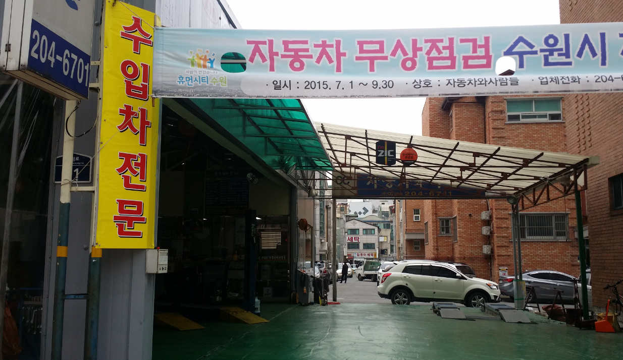 자동차와사람들