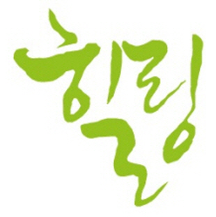 약손9단