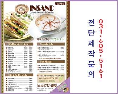준기획