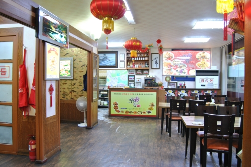 주몽반점